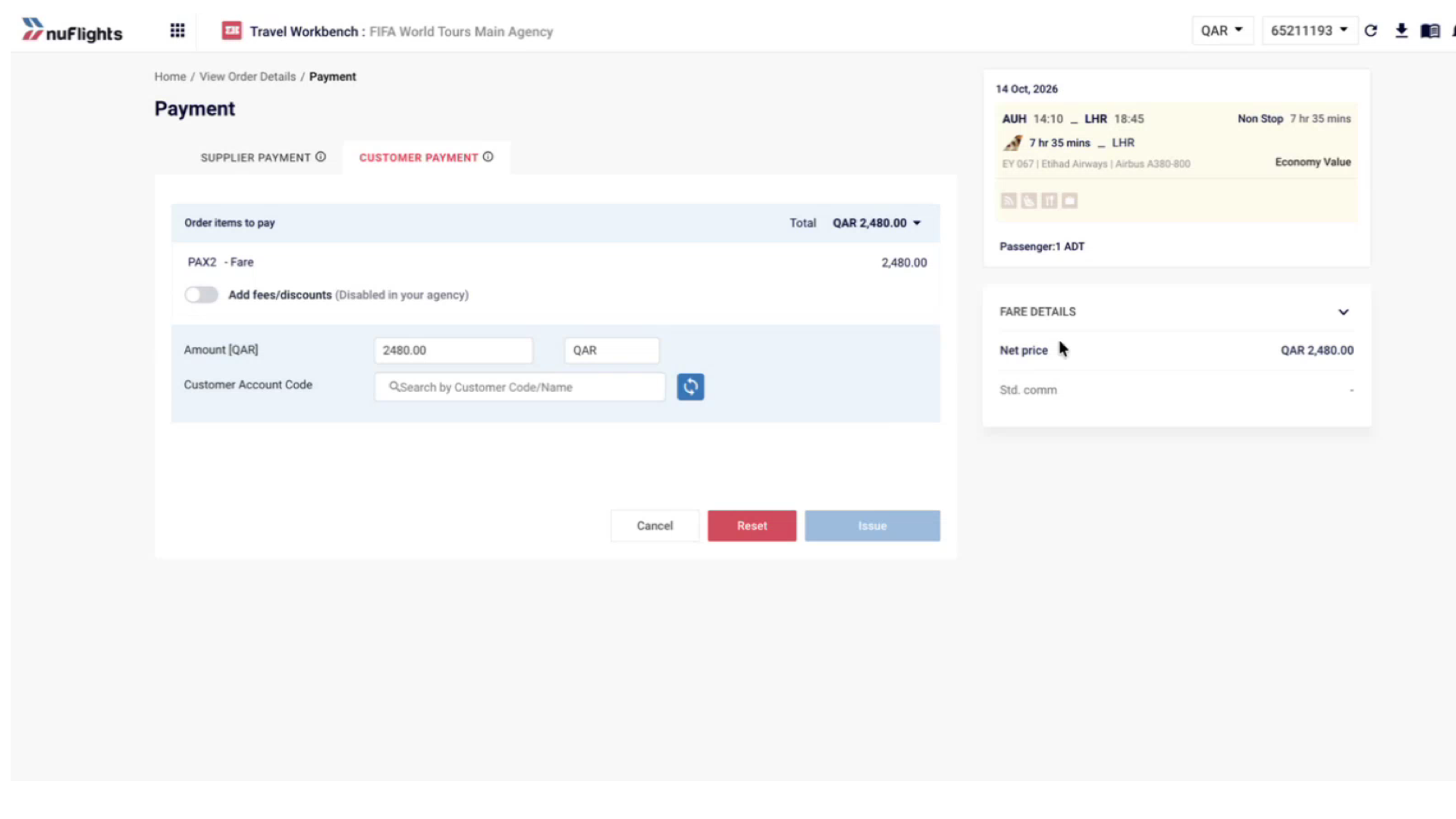 Customer Account Code field as a searchable dropdown